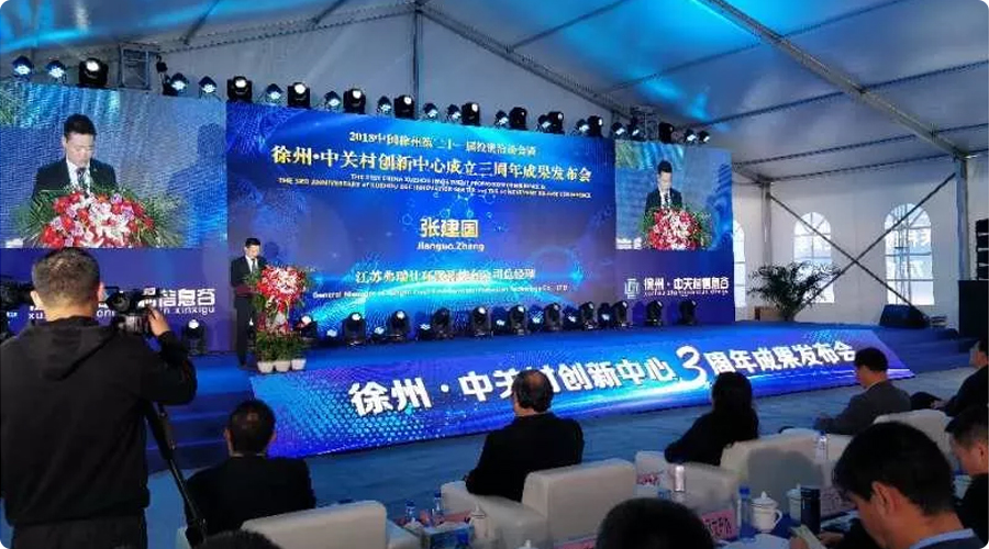 文章圖片創(chuàng)新大會.jpg 文章圖片創(chuàng)新大會.jpg