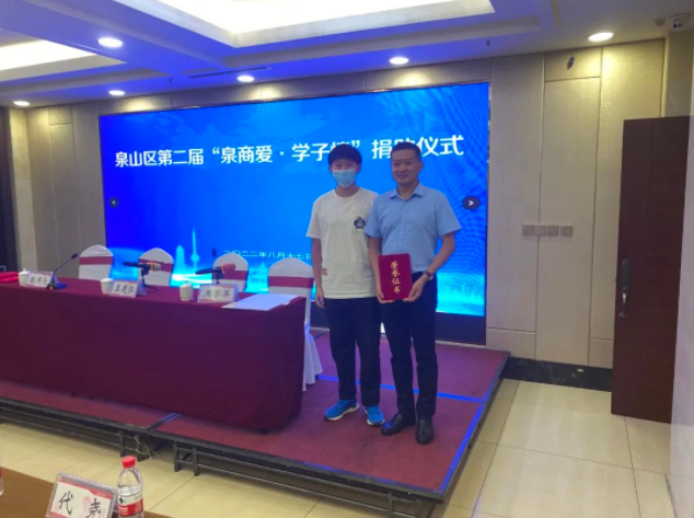 微信截圖_20220824141506.png 微信截圖_20220824141506.png